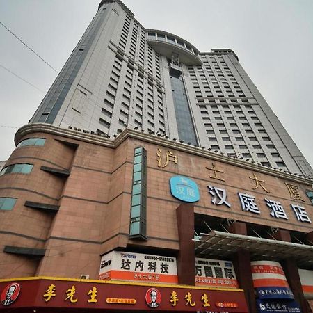 Hanting Hotel Harbin Railway Station Square Ngoại thất bức ảnh