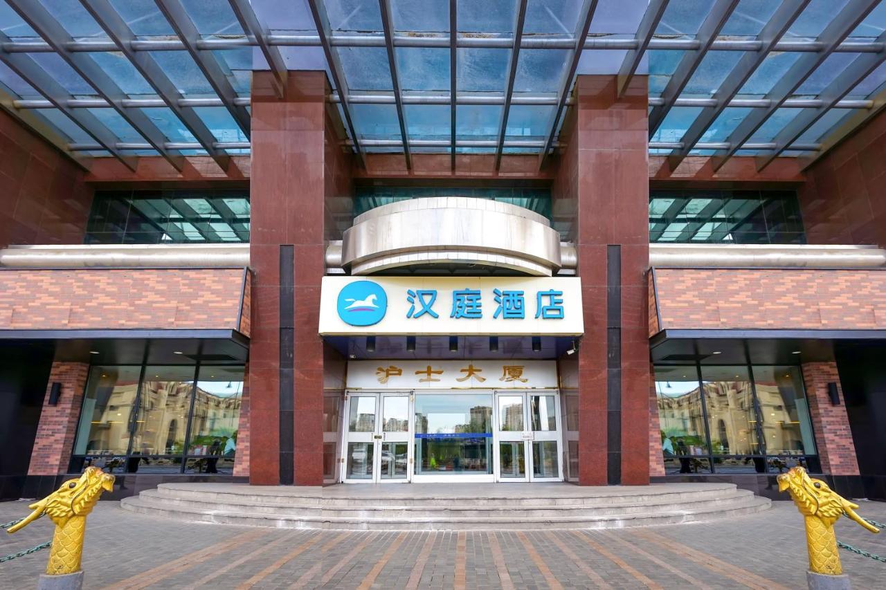 Hanting Hotel Harbin Railway Station Square Ngoại thất bức ảnh