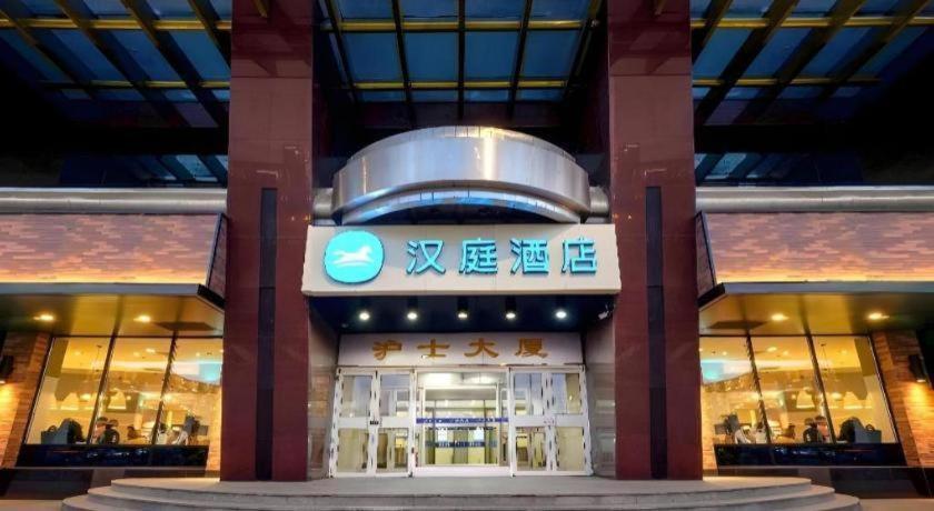 Hanting Hotel Harbin Railway Station Square Ngoại thất bức ảnh